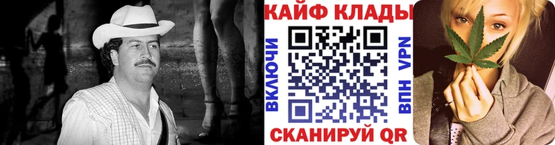 Купить закладку Безенчук МАРИХУАНА A-PVP ГАШИШ Меф мяу мяу