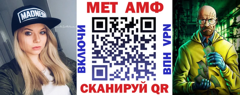 где продают наркотики  Безенчук  Амфетамин Premium 