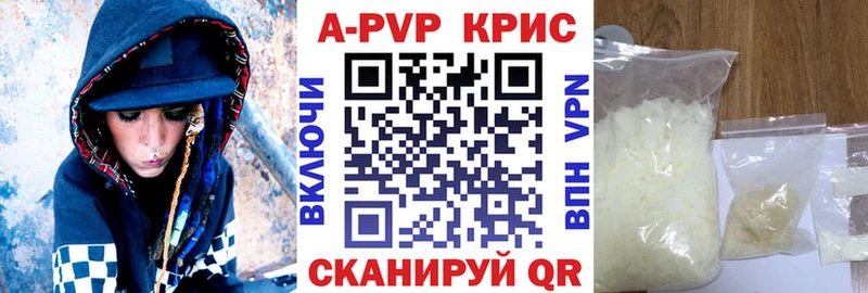 наркота  Безенчук  A PVP кристаллы 