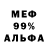 МЕТАДОН белоснежный anovergy