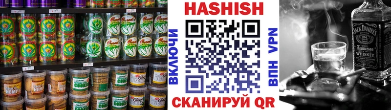 Еда ТГК конопля  Безенчук 