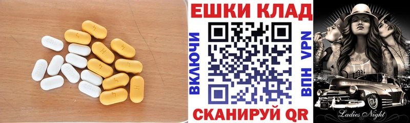ЭКСТАЗИ louis Vuitton  Безенчук 