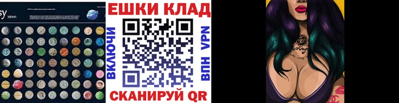 Экстази mix Безенчук