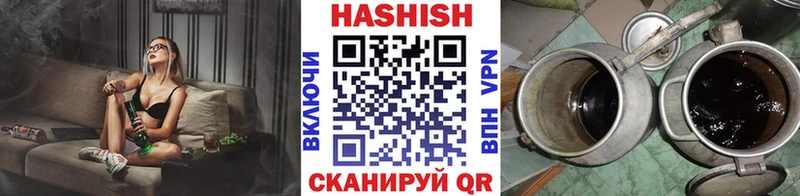 ГАШ гарик  где можно купить наркотик  Безенчук 