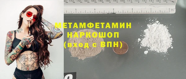 PSILOCYBIN Шадринск