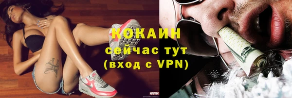прущая мука Армянск