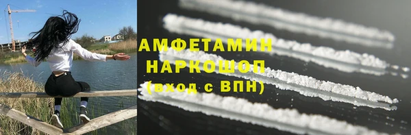прущая мука Армянск