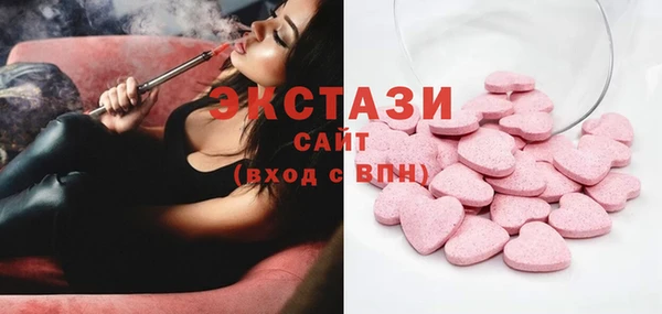 бутик Аркадак