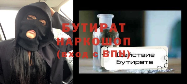 бутик Аркадак