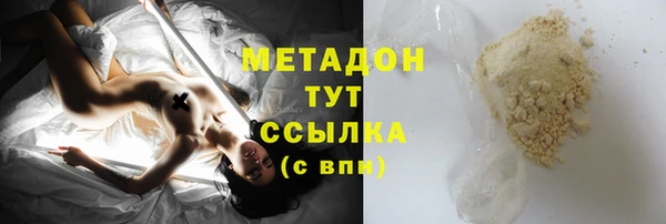прущая мука Армянск