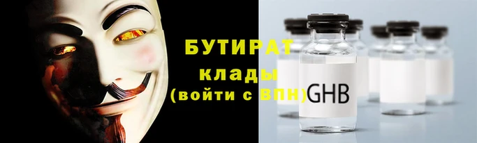 не бодяженный Арсеньев