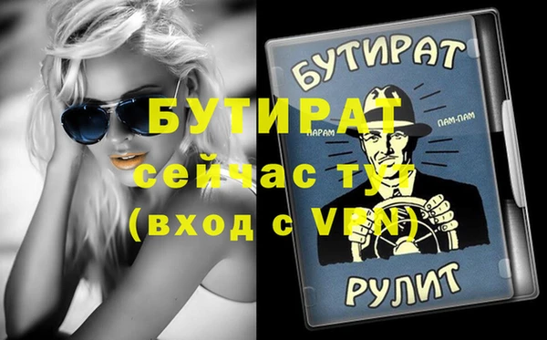 кристаллы Шали