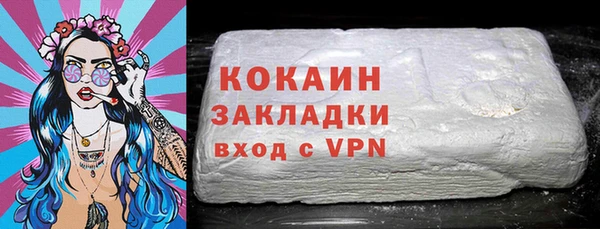 бутик Аркадак
