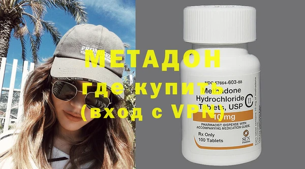 прущая мука Армянск