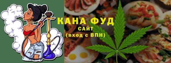 прущая мука Армянск