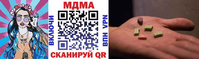 MDMA кристаллы Безенчук