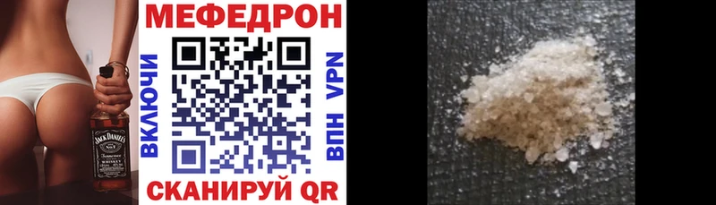 купить наркотики сайты  Безенчук  Мефедрон мука 