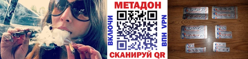 где купить наркоту Безенчук МЕТАДОН белоснежный