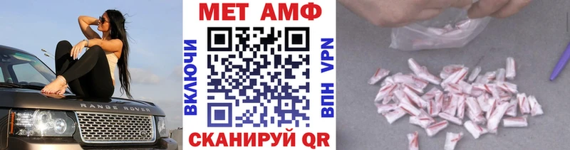 продажа наркотиков  Безенчук  Метамфетамин мет 