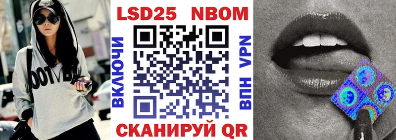 Марки N-bome 1500мкг где продают наркотики Безенчук